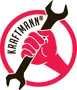 Hersteller Kraftmann