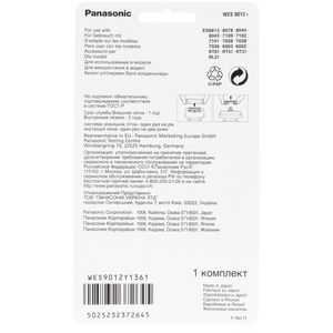 Produktbild für Scherkopf Panasonic WES9012Y1361 Kombipack