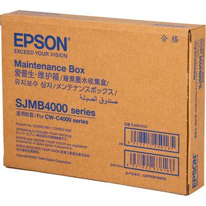 Produktbild für Wartungskit Epson S021601, SJMB4000