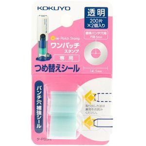 Produktbild für Lochverstärker Kokuyo PS3N, Nachfüllpack