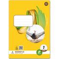 Produktbild in Größe 120