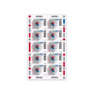 Briefmarken DeutschePost Set, 10 Stück à 2,90 EUR