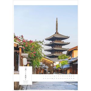 Produktbild für Bildkalender Alpha 106401, Spirit Of Japan, Jahr 2027