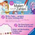 Produktbild in Größe 120
