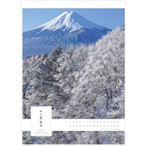 Produktbild für Bildkalender Alpha 106401, Spirit Of Japan, Jahr 2027